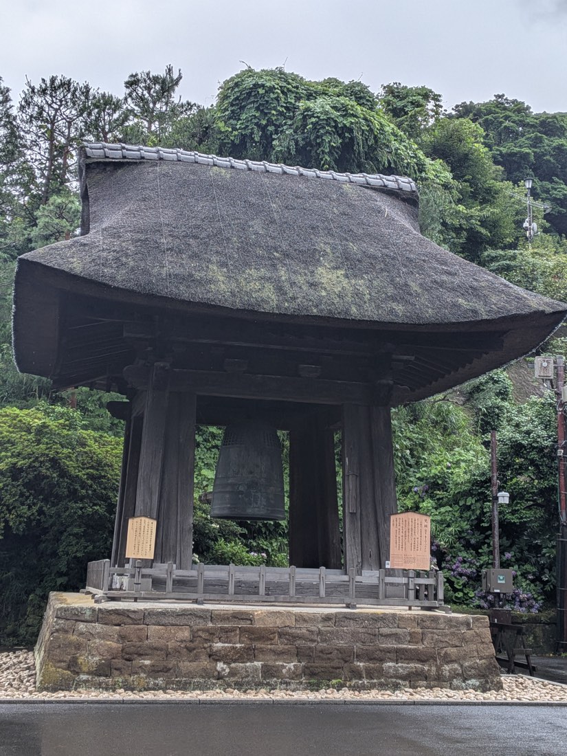 The great bronze bell of Kencho-ji