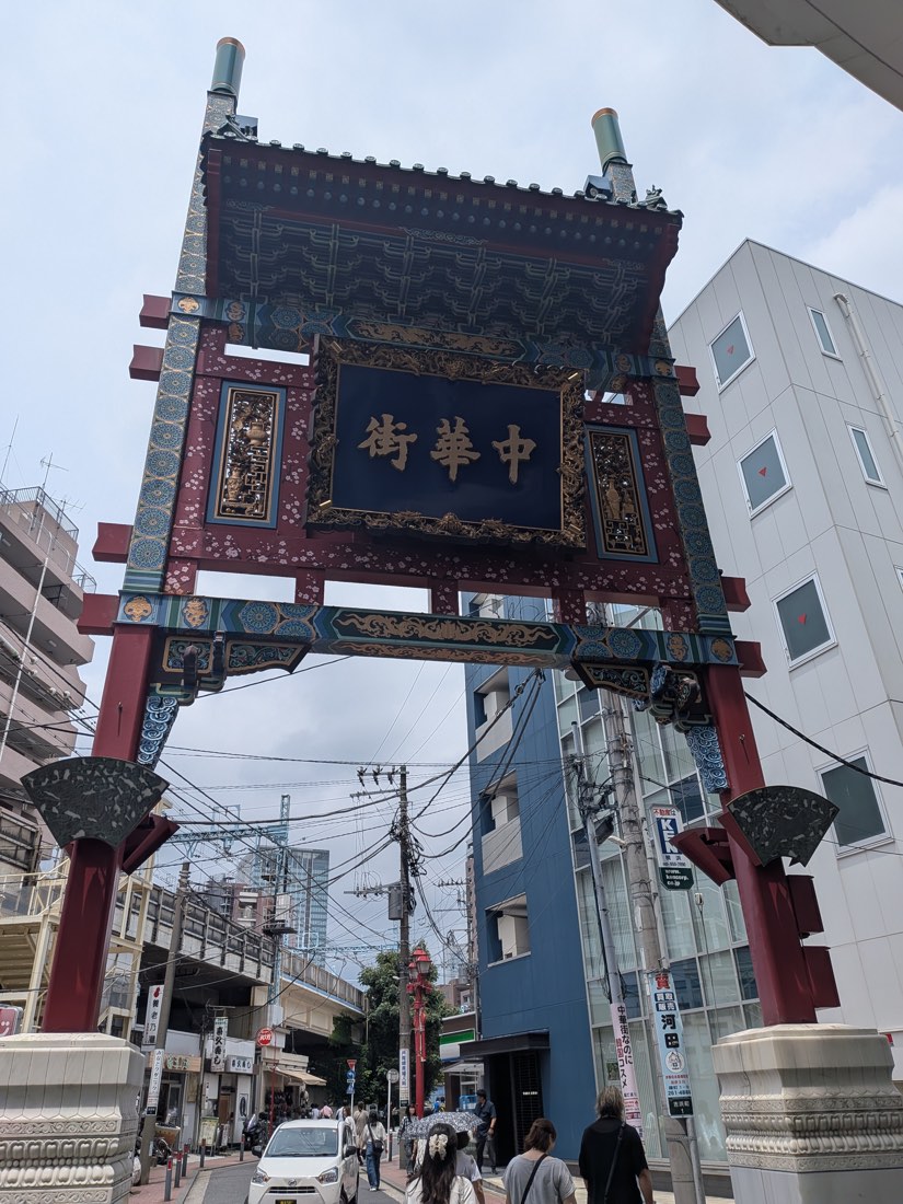 The gate of Yokohama Chinatown