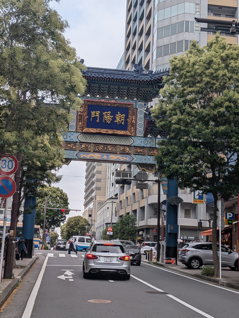 The Chaoyang Gate of Yokohama Chinatown